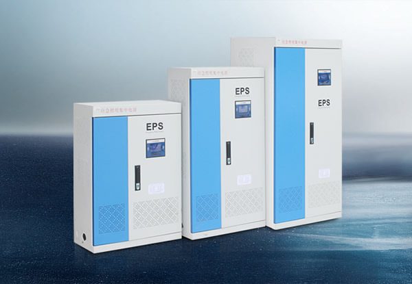 消防照明應(yīng)急電源